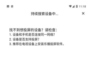 筷子影视