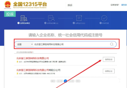 晋江怎么退款 晋江文学城余额退款教程