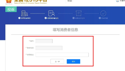 晋江怎么退款 晋江文学城余额退款教程