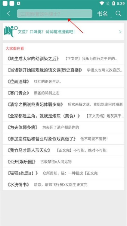 晋江怎么退款 晋江文学城余额退款教程