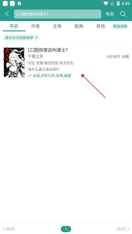 晋江怎么退款 晋江文学城余额退款教程