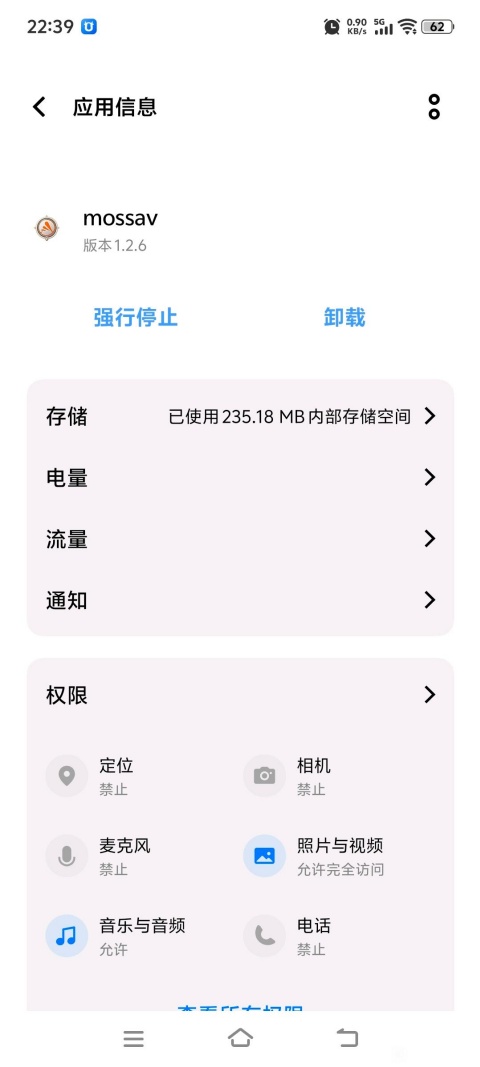 bobo浏览器进不去处理方式