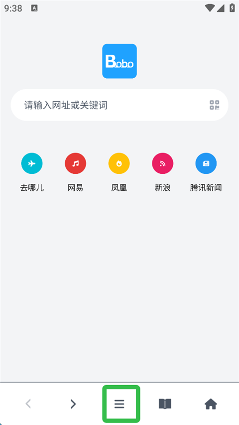 bobo浏览器进不去处理方式
