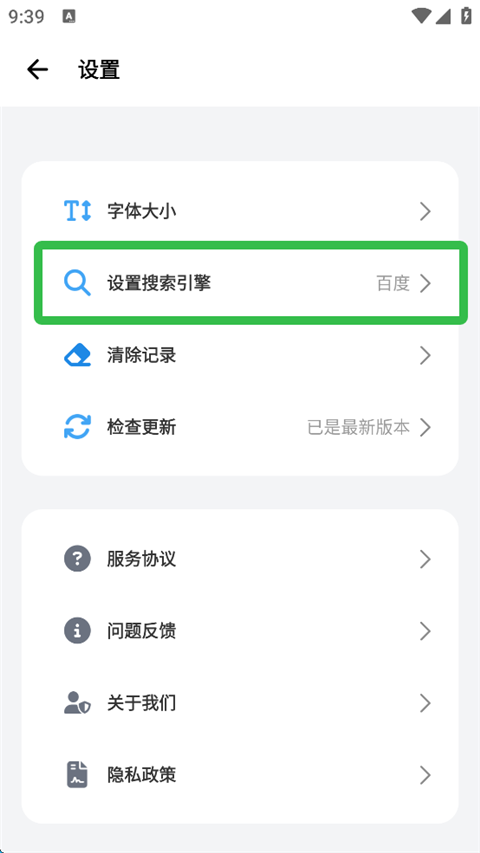 bobo浏览器进不去处理方式