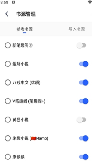 追书帮