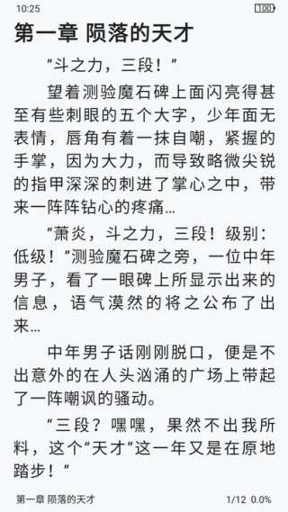 追书帮