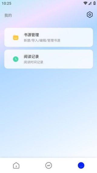 追书帮