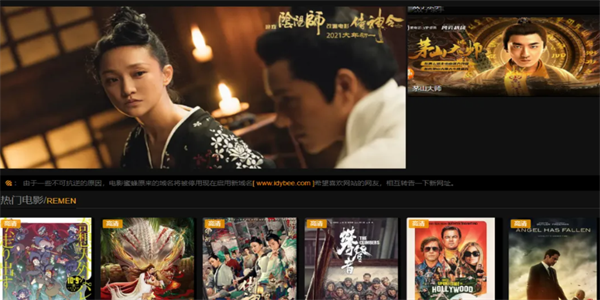 免费下载电影app合集
