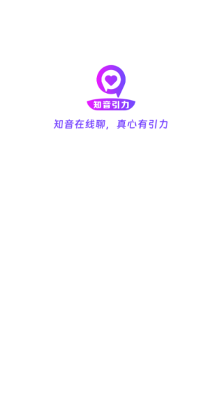 知音引力