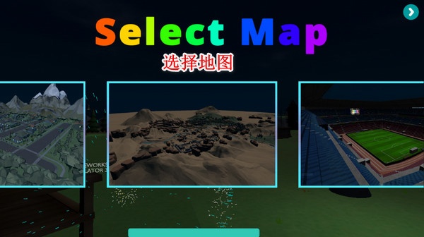 烟花模拟器中文版