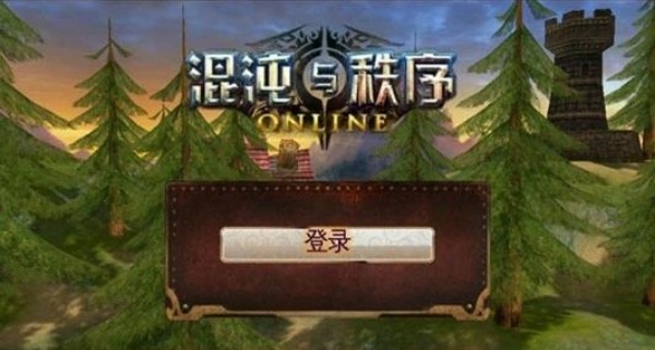 混沌与秩序之对决