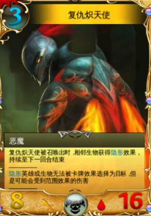 混沌与秩序之对决