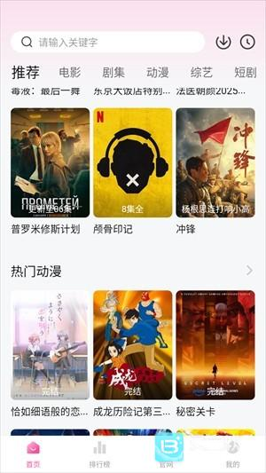 蒙太奇影视使用方式介绍