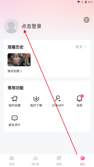 蒙太奇影视使用方式介绍