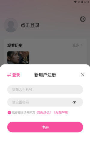 蒙太奇影视使用方式介绍