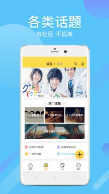 neets追剧神器截图4