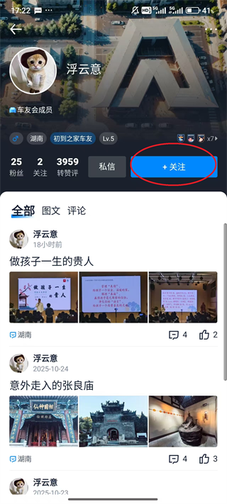 汽车之家怎么看汽车配置 汽车配置信息查看方法