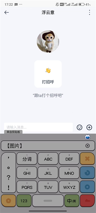 汽车之家怎么看汽车配置 汽车配置信息查看方法
