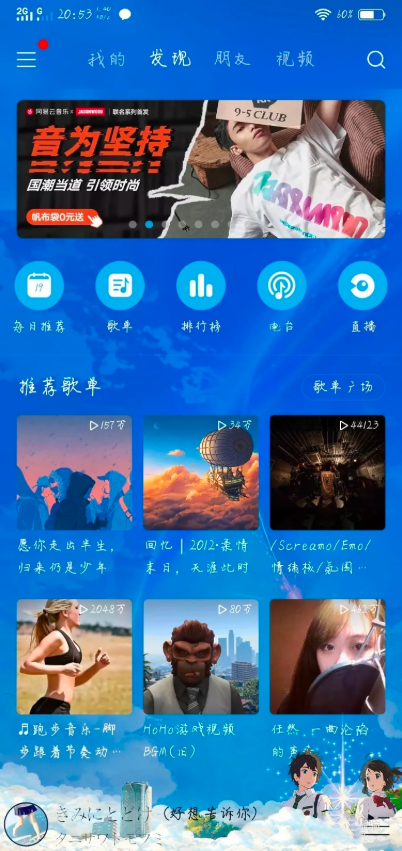 look直播如何打赏-LOOK直播送礼物方法