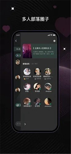 ucoo聊天截图1