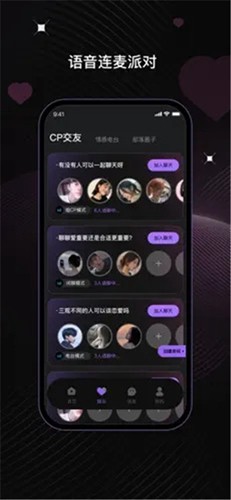 ucoo聊天截图2