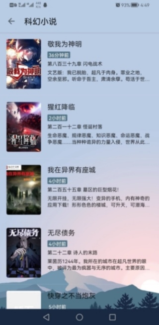 燃文阅读