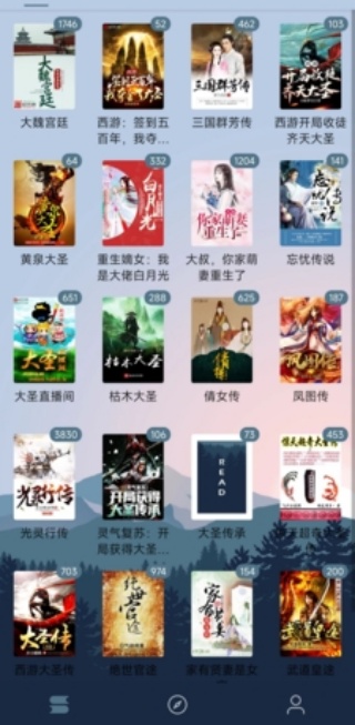 燃文阅读