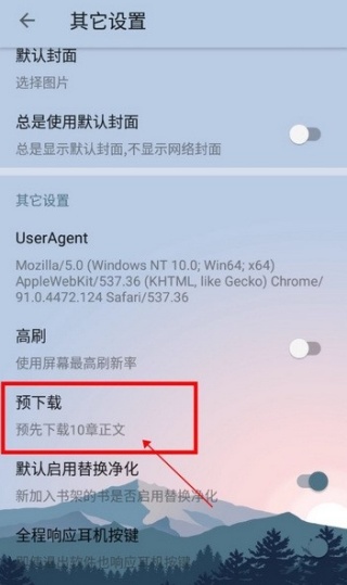 燃文阅读