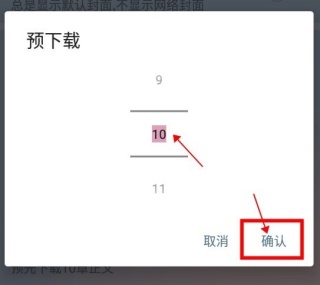 燃文阅读