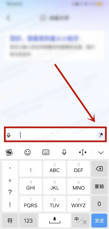 讯飞星火app怎么ai绘画