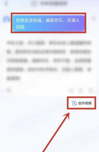 讯飞星火app怎么注销账号