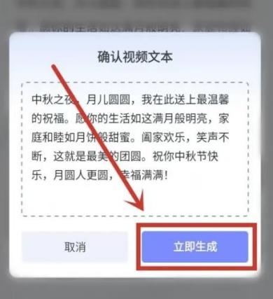 讯飞星火app怎么注销账号