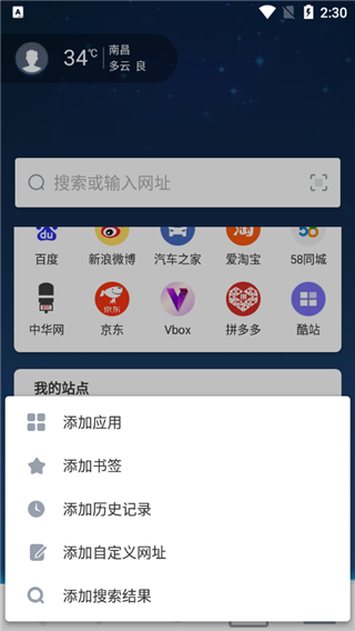 maxthon