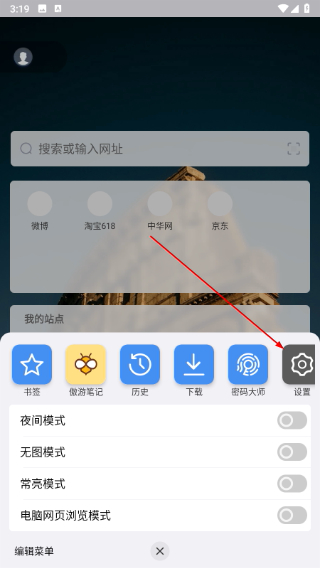 maxthon