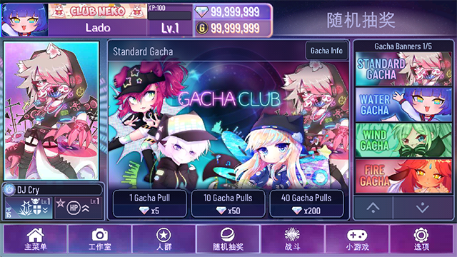 加查星云旧版截图1