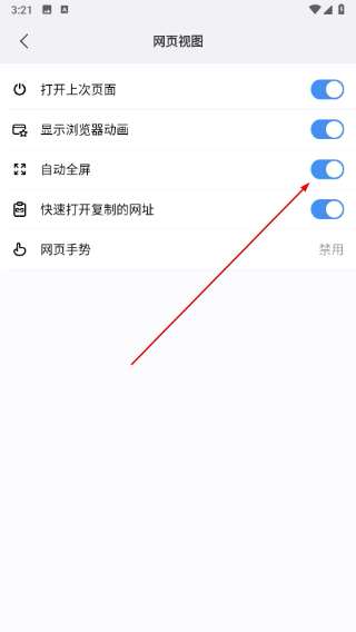 maxthon