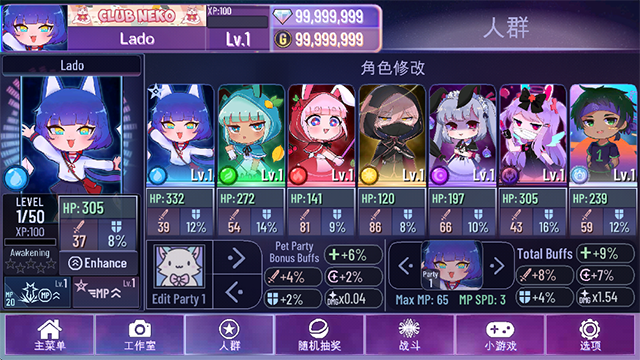 加查星云旧版截图2