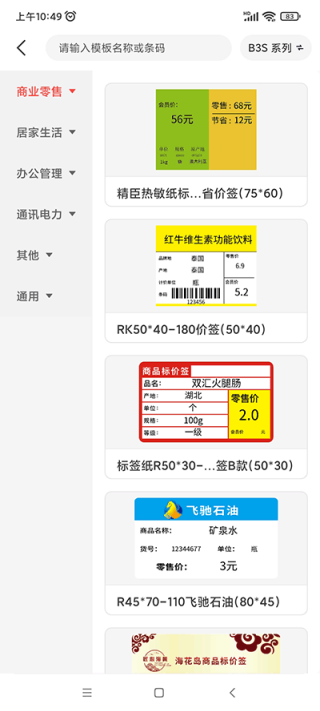 乐敏云打印