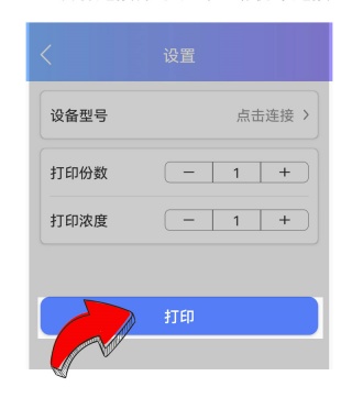 乐敏云打印