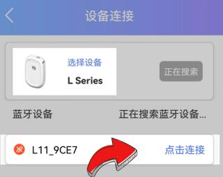 乐敏云打印