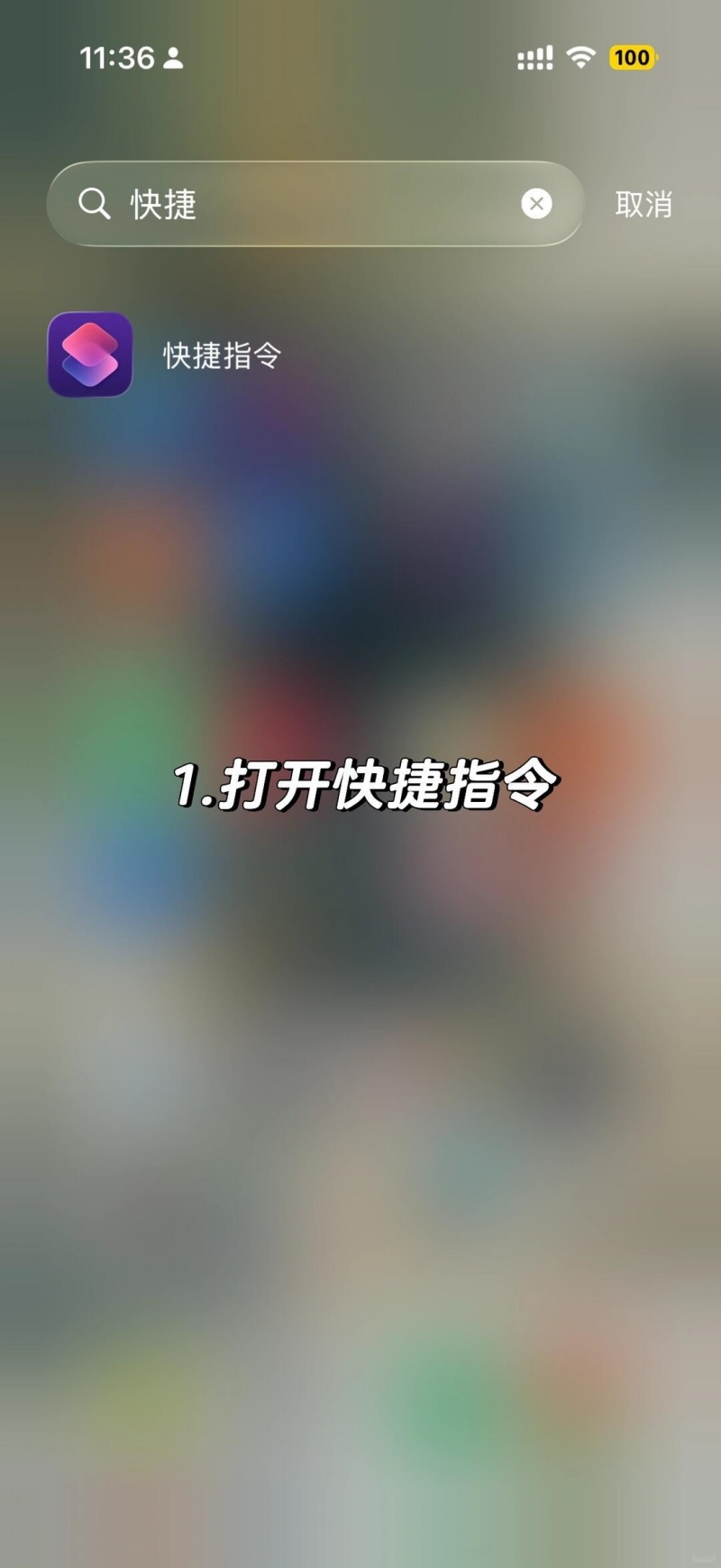 小红书图片怎么保存无水印 保存无水印图片教程