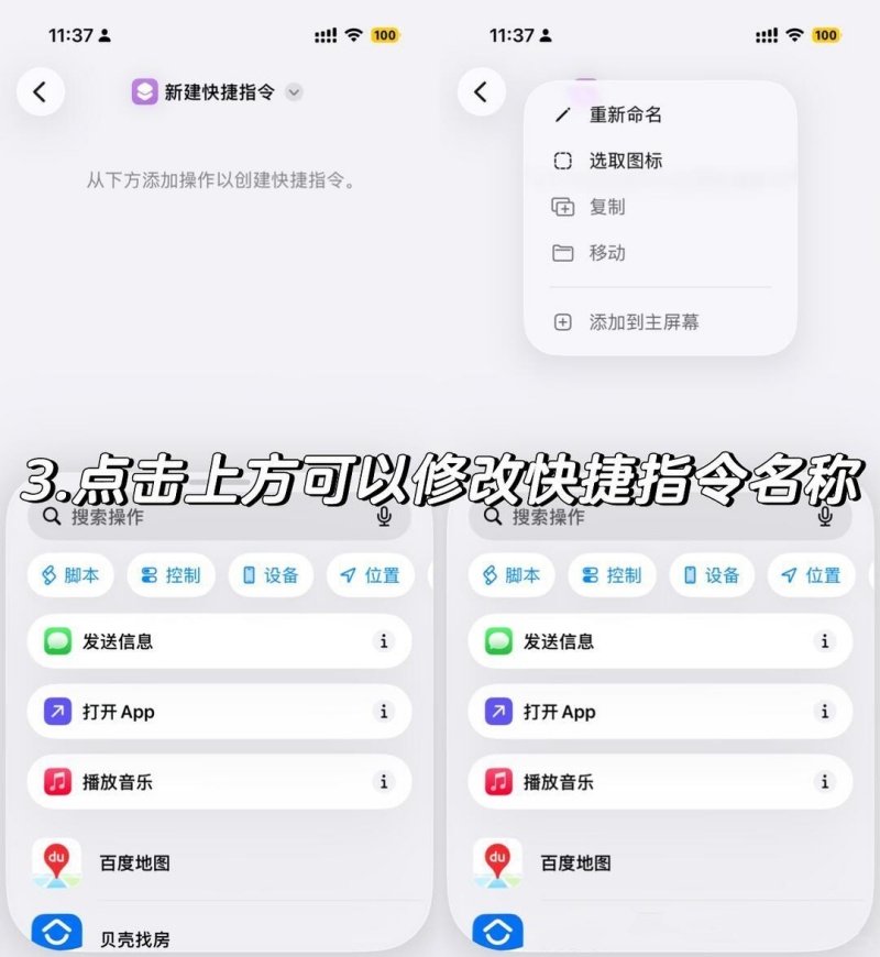 小红书图片怎么保存无水印 保存无水印图片教程
