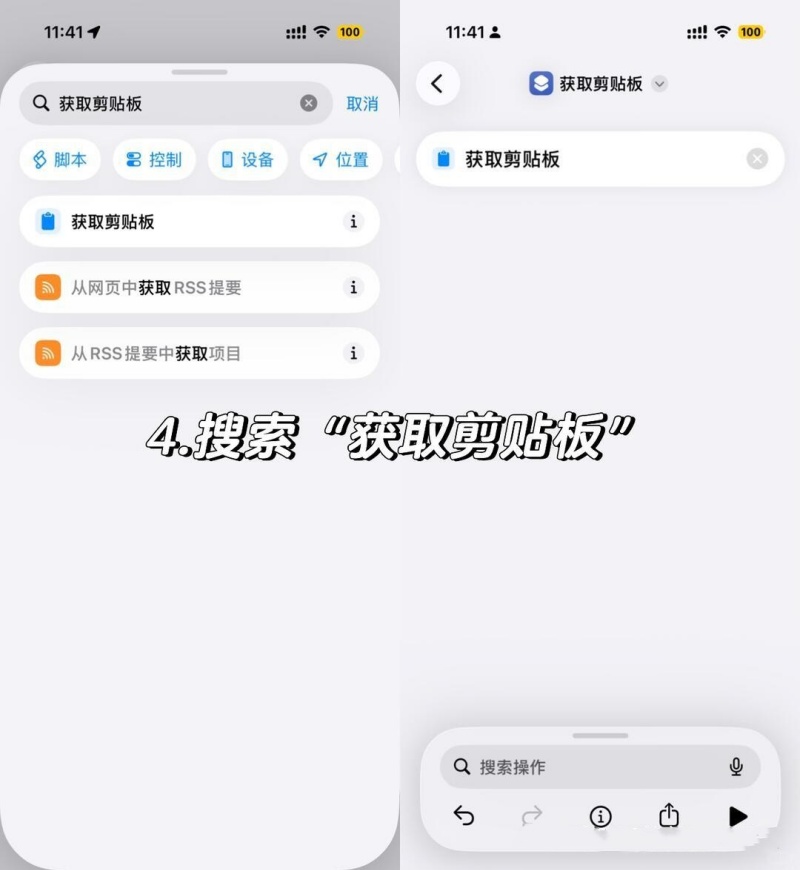 小红书图片怎么保存无水印 保存无水印图片教程