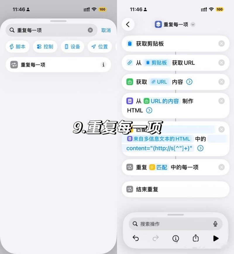 小红书图片怎么保存无水印 保存无水印图片教程