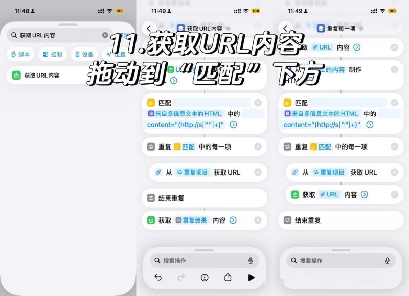 小红书图片怎么保存无水印 保存无水印图片教程