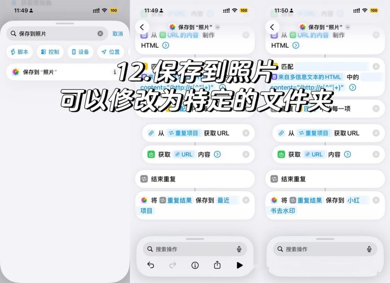小红书图片怎么保存无水印 保存无水印图片教程