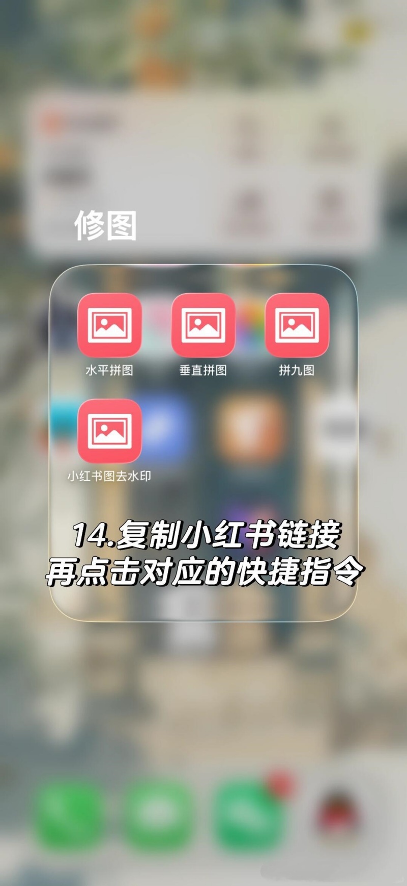 小红书图片怎么保存无水印 保存无水印图片教程