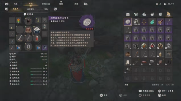 红色沙漠背包扩容怎么用 扩容道具使用步骤