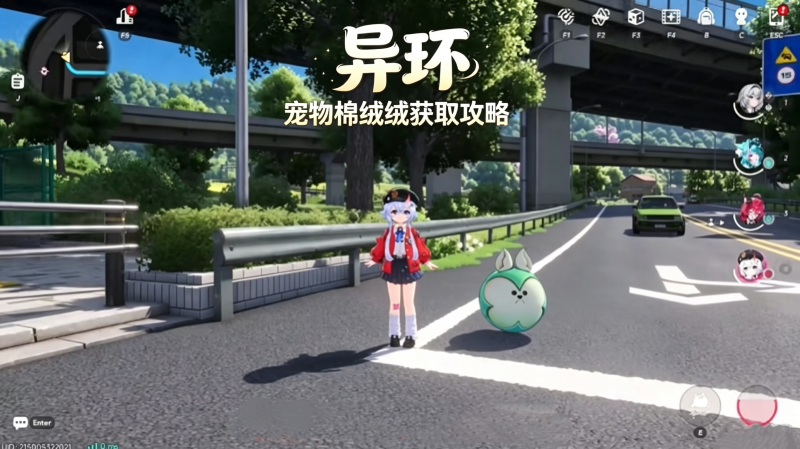 异环宠物棉绒绒获取攻略 全触发途径汇总