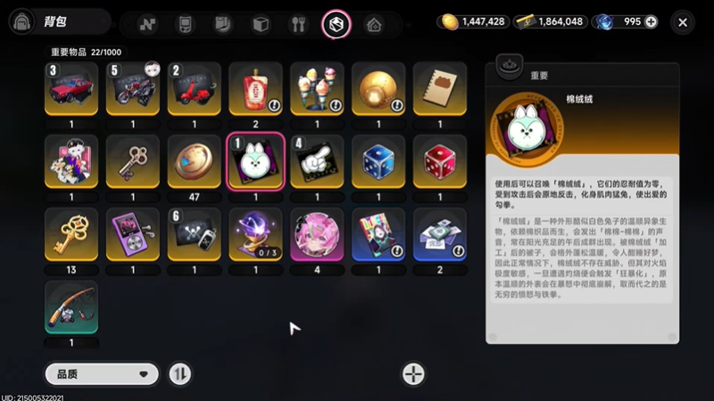 异环宠物棉绒绒获取攻略 全触发途径汇总